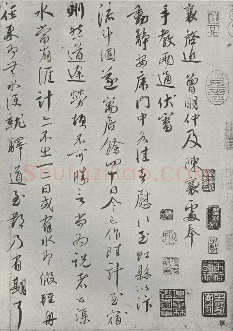 宋朝 蔡襄 《致郎中尊兄尺牍之一》 书法作品