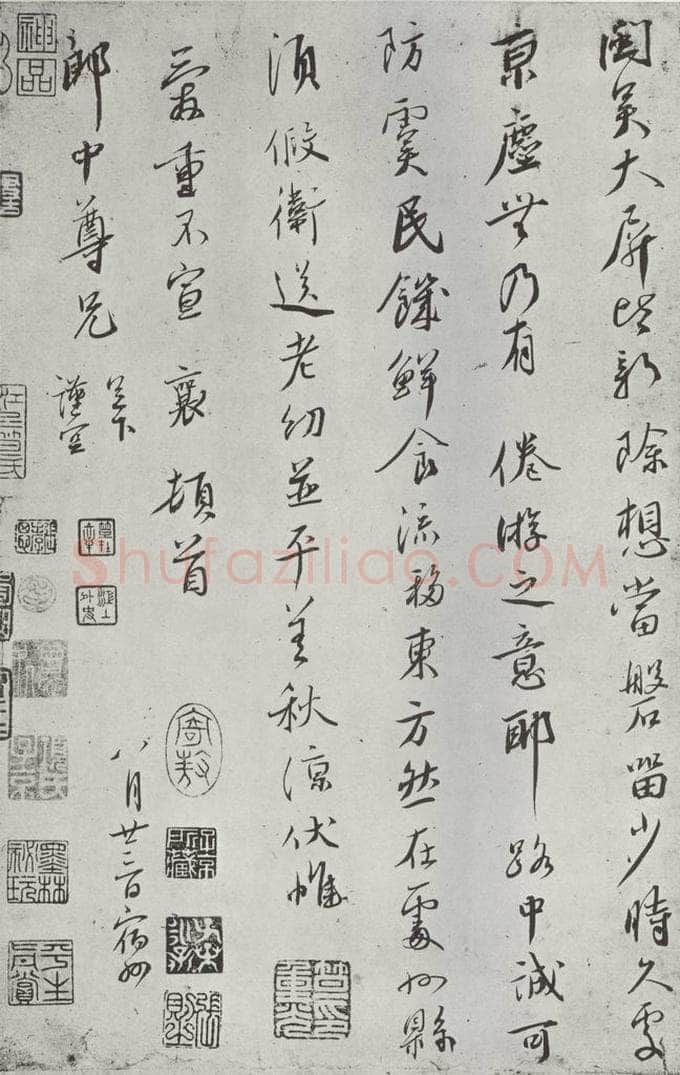宋朝 蔡襄 《致郎中尊兄尺牍之二》 书法作品