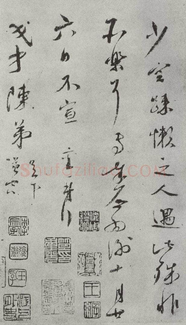 宋朝 蔡襄 《致戈才陈弟尺牍之二》 书法作品