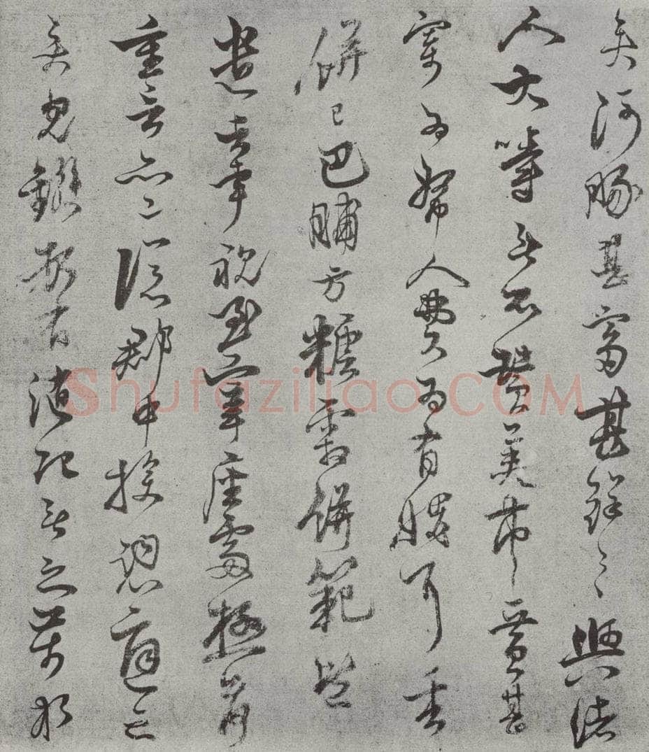 宋朝 蔡襄 《致一哥制干尺牍之二》 书法作品