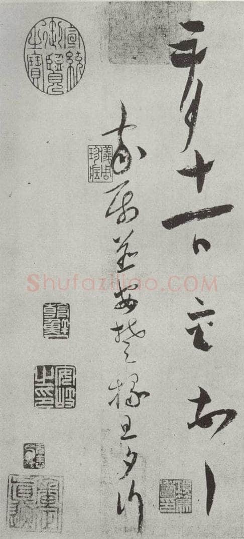宋朝 蔡襄 《书尺牍（二）之三》 书法作品