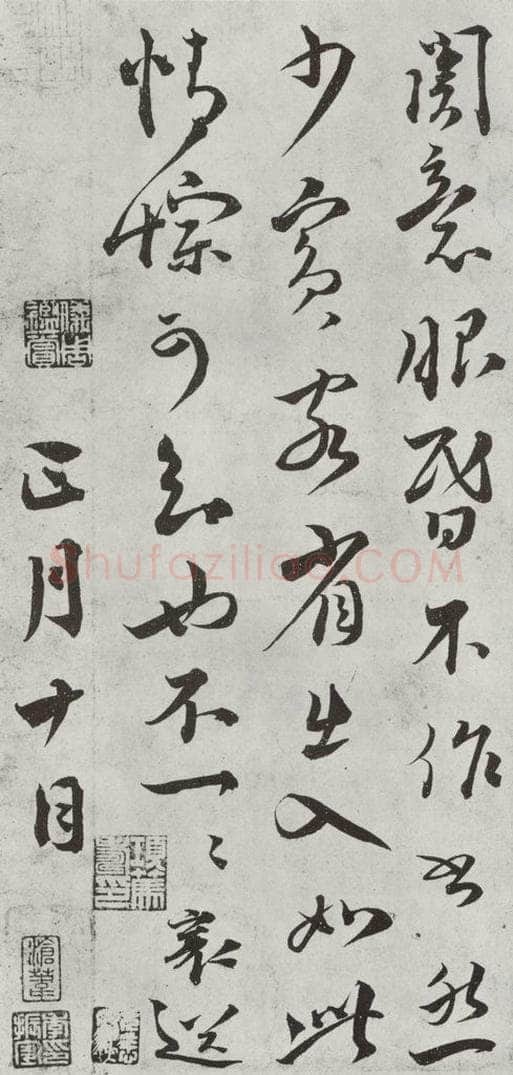 宋朝 蔡襄 《书尺牍（三）之二》 书法作品