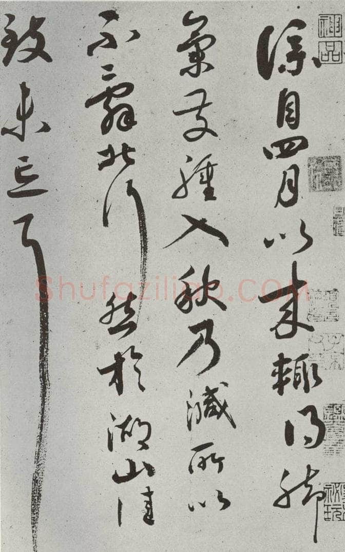 宋朝 蔡襄 《书尺牍（四）之一》 书法作品