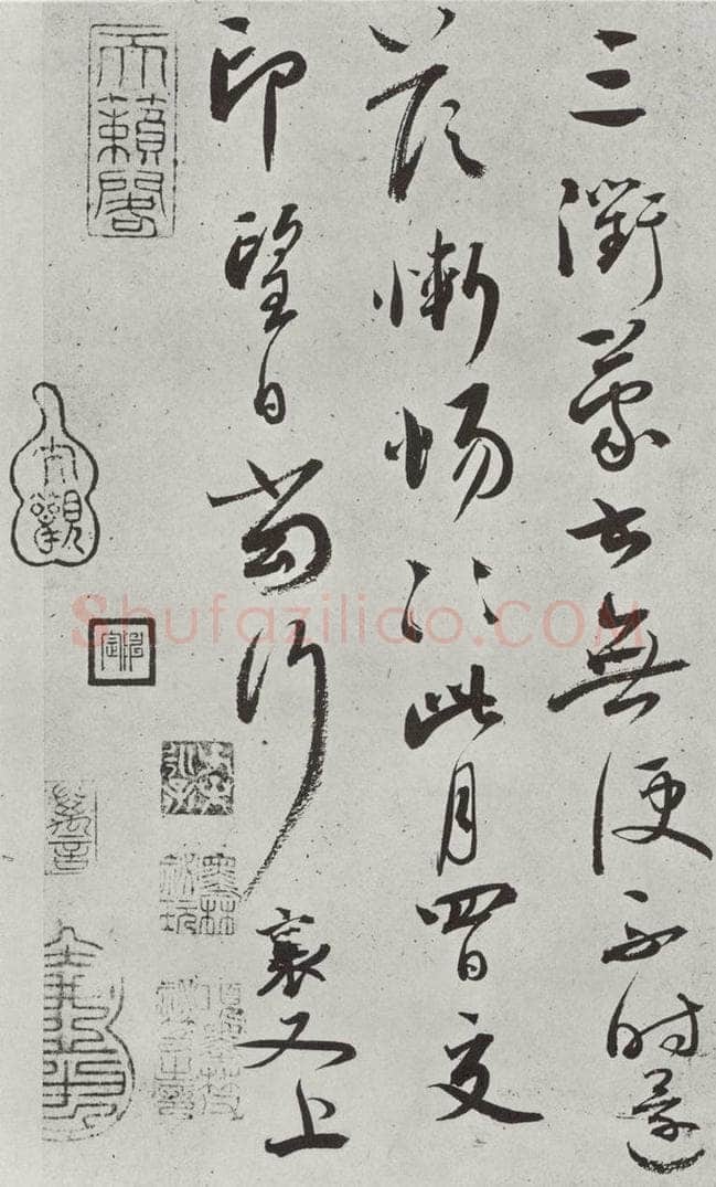 宋朝 蔡襄 《书尺牍（四）之二》 书法作品