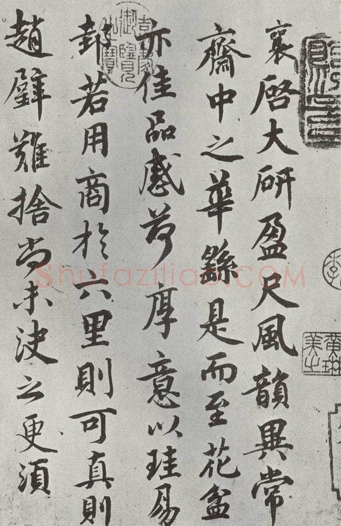 宋朝 蔡襄 《致彦猷尺牍墨迹之一》 书法作品