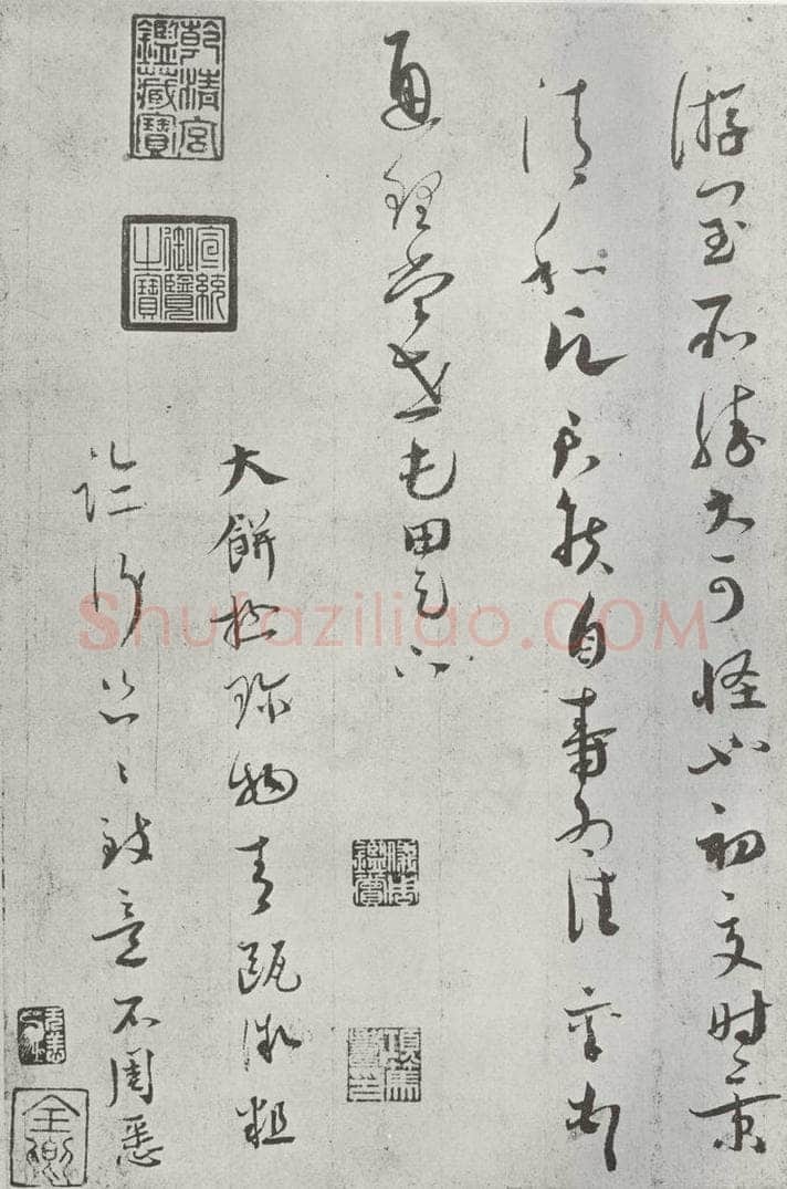 宋朝 蔡襄 《致通理当世屯田尺牍之二》 书法作品