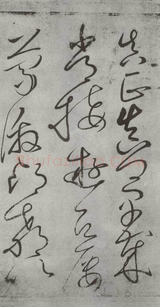 唐朝 怀素 《怀素书自叙帖》之十九 书法作品