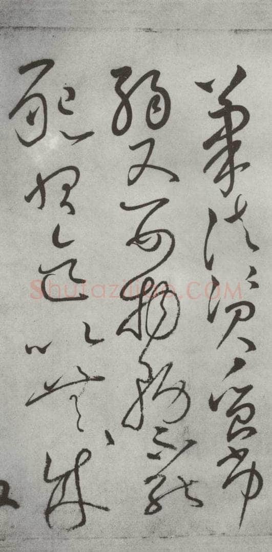 唐朝 怀素 《怀素书自叙帖》之二十 书法作品