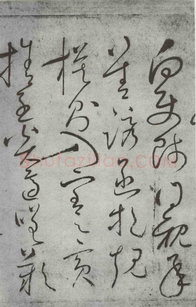 唐朝 怀素 《怀素书自叙帖》之二十二 书法作品