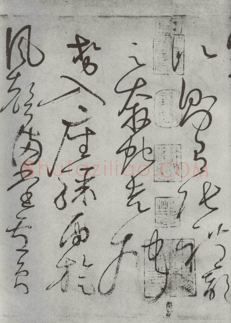 唐朝 怀素 《怀素书自叙帖》之二十四 书法作品