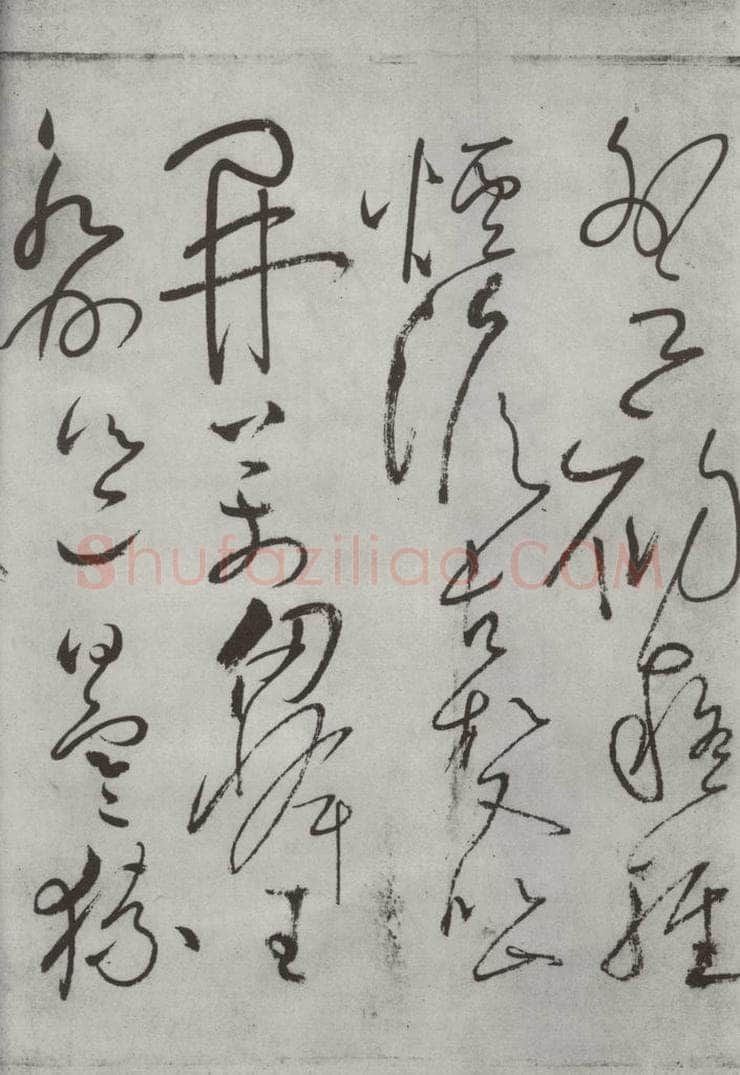 唐朝 怀素 《怀素书自叙帖》之二十五 书法作品