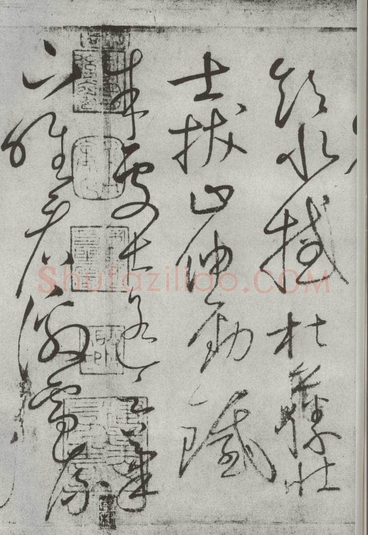 唐朝 怀素 《怀素书自叙帖》之二十六 书法作品