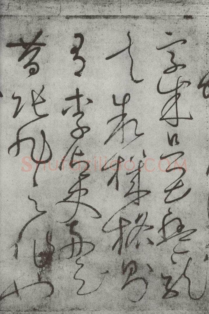 唐朝 怀素 《怀素书自叙帖》之二十七 书法作品
