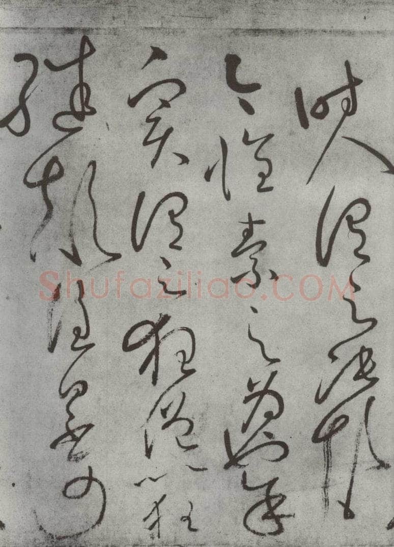 唐朝 怀素 《怀素书自叙帖》之二十八 书法作品