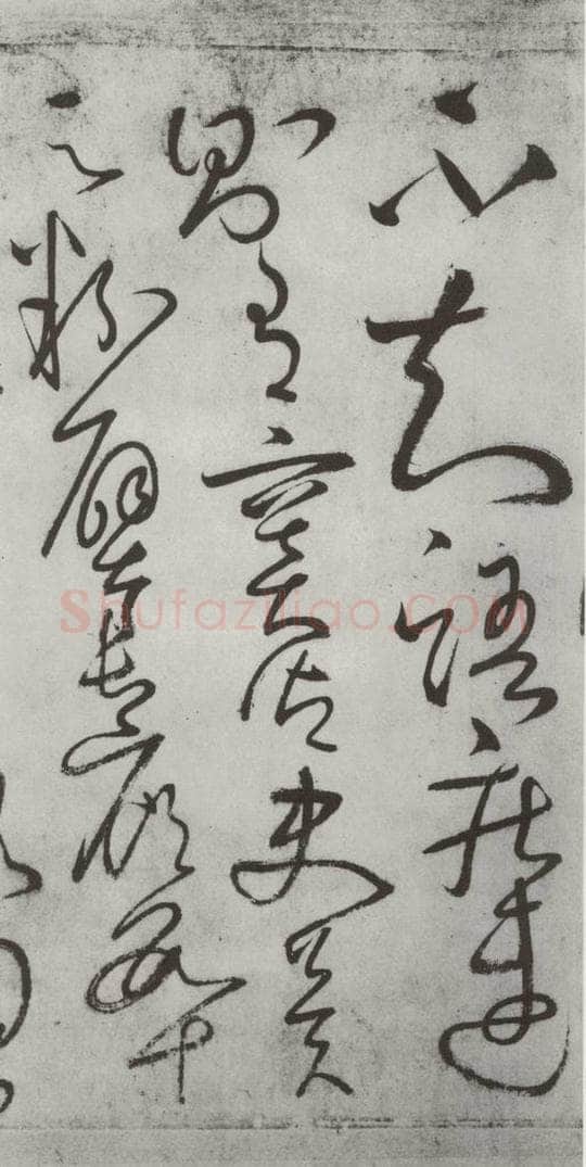 唐朝 怀素 《怀素书自叙帖》之三十三 书法作品