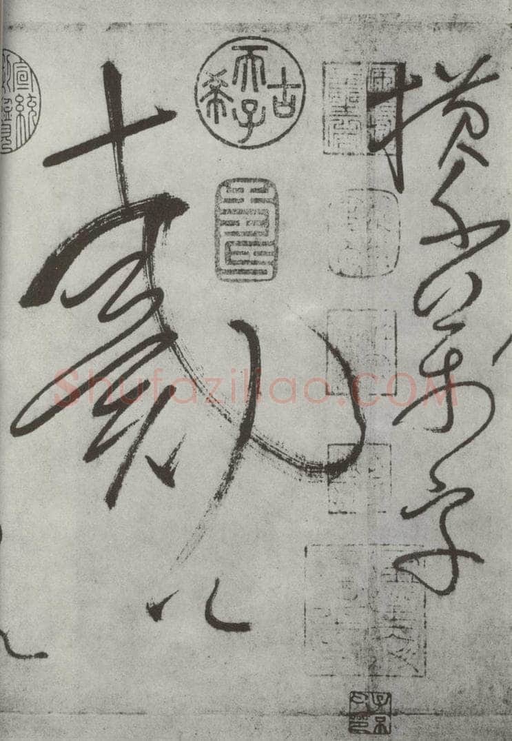 唐朝 怀素 《怀素书自叙帖》之三十五 书法作品