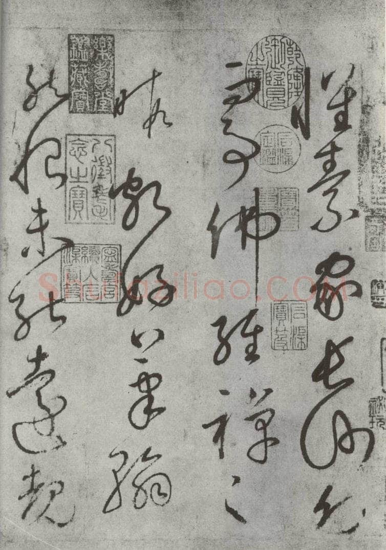 唐朝 怀素 《怀素书自叙帖》之七 书法作品