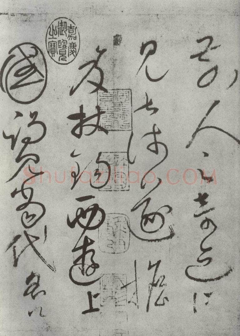 唐朝 怀素 《怀素书自叙帖》之八 书法作品