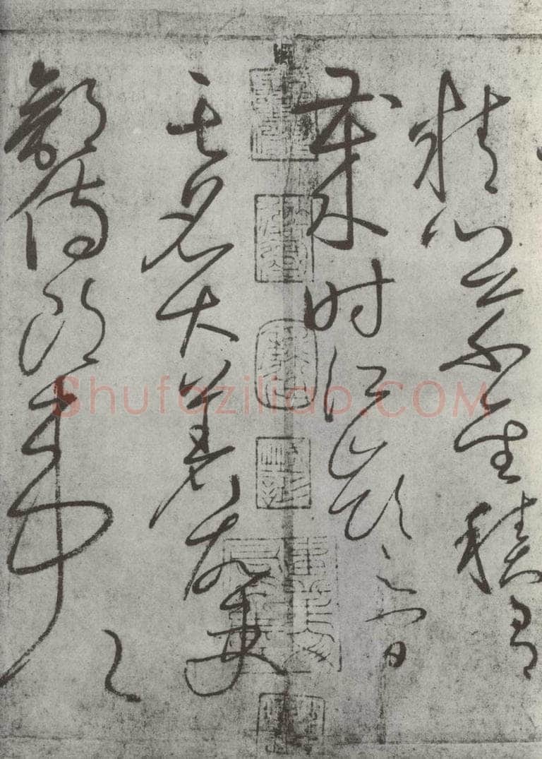 唐朝 怀素 《怀素书自叙帖》之十三 书法作品