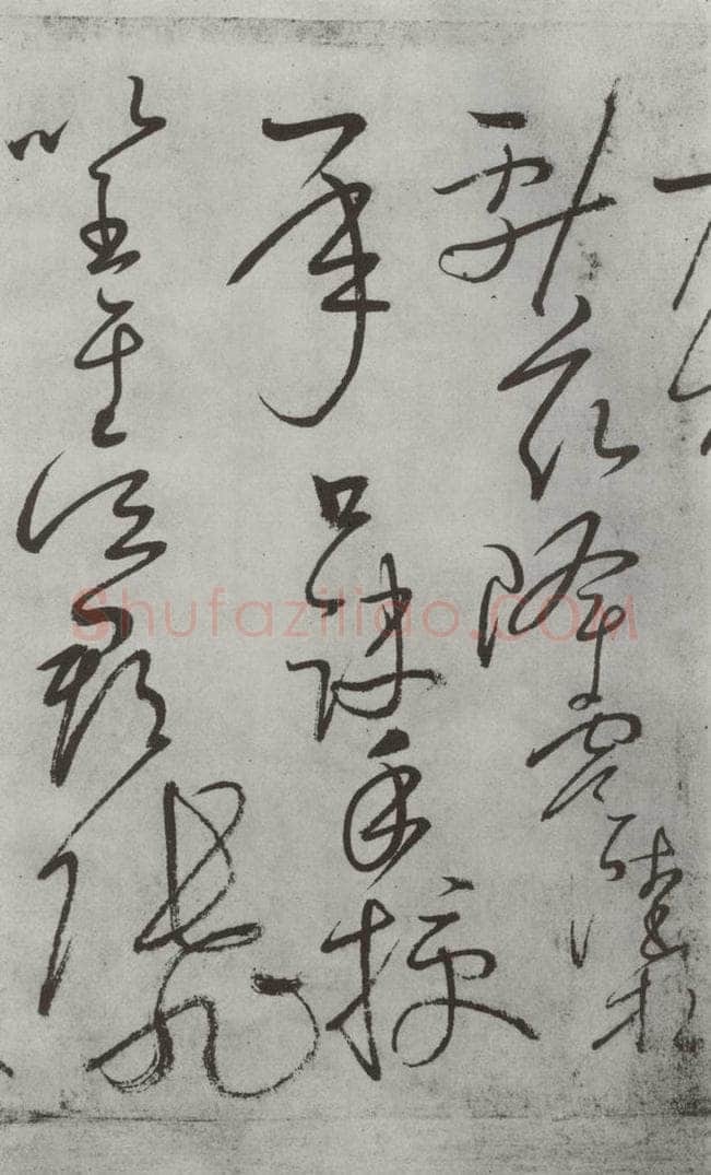 唐朝 怀素 《怀素书自叙帖》之十七 书法作品