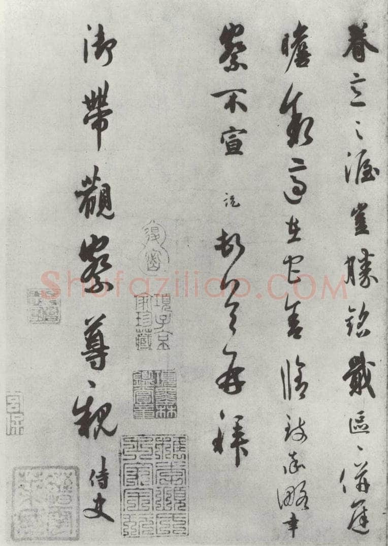 宋朝 吴说 吴说尺牍（十）之二 书法作品