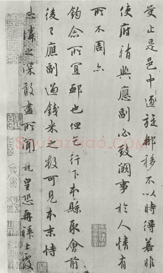 宋朝 吴说 吴说尺牍（十二）之三 书法作品