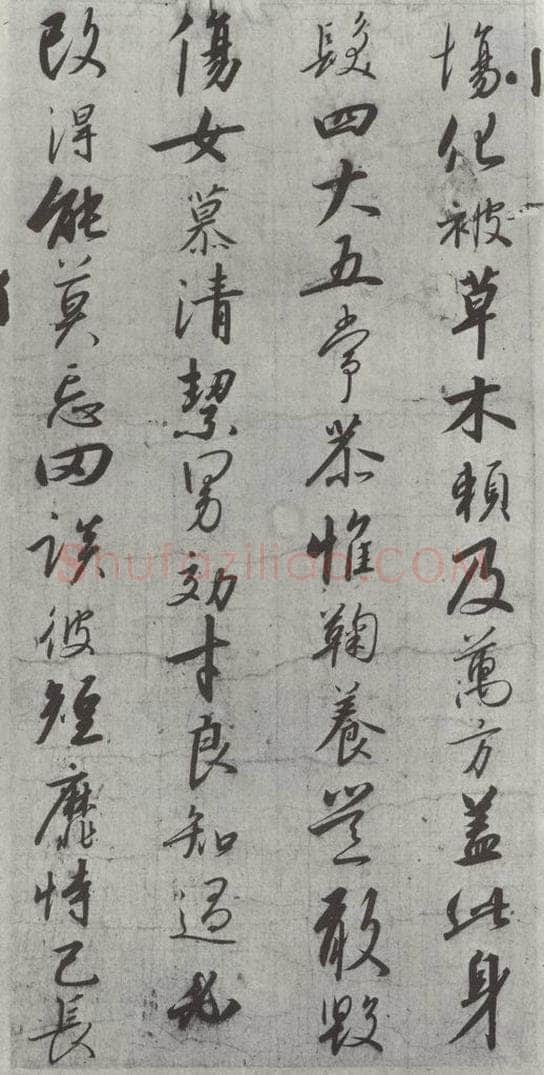 宋朝 宋高宗 《宋高宗书千文》之四 书法作品