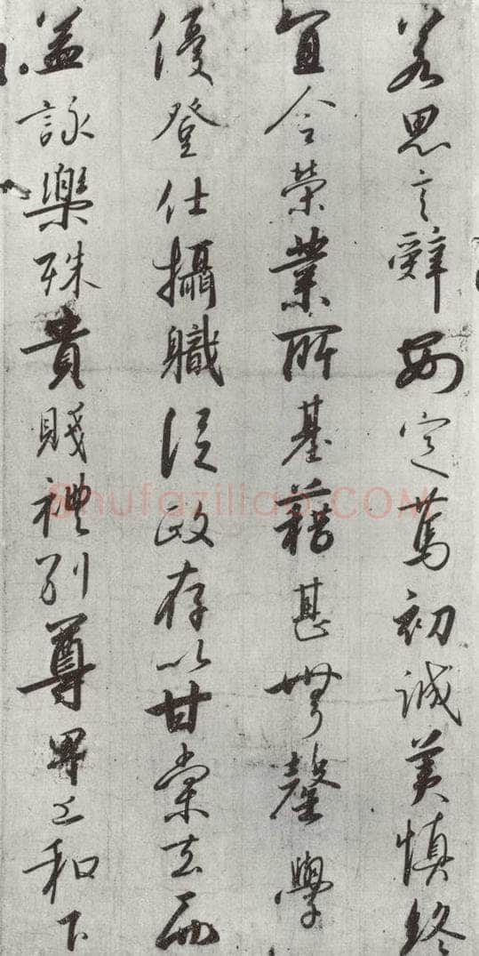 宋朝 宋高宗 《宋高宗书千文》之七 书法作品