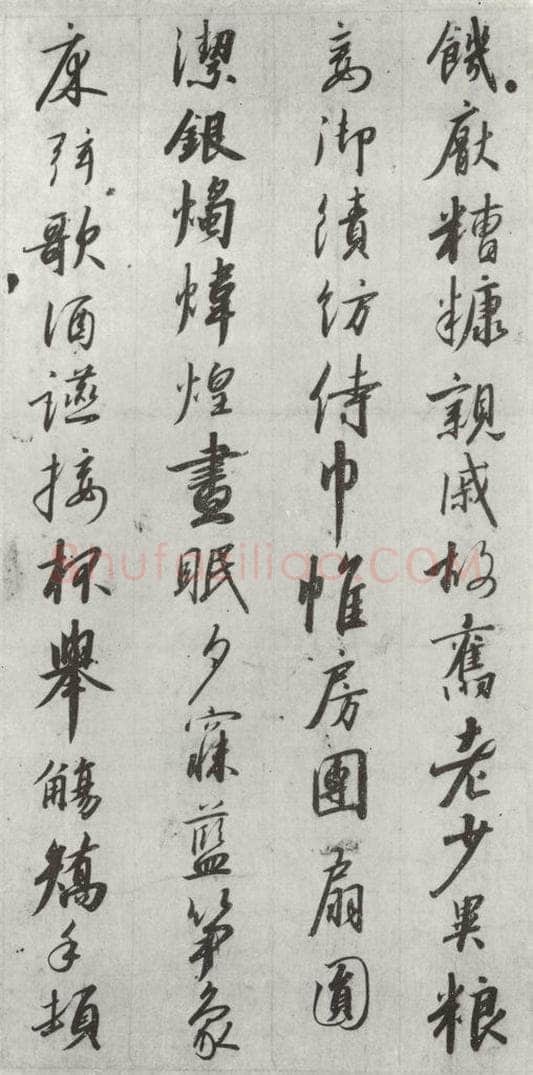 宋朝 宋高宗 《宋高宗书千文》之十八 书法作品
