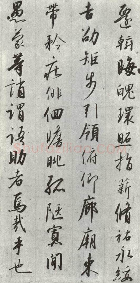 宋朝 宋高宗 《宋高宗书千文》之二十一 书法作品