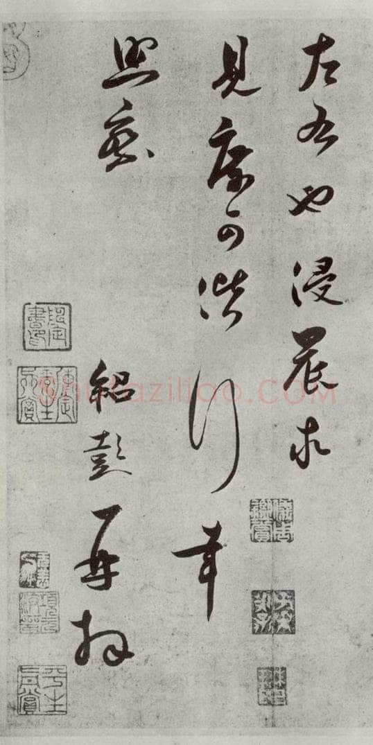 宋代 薛绍彭 尺牍（三）之二 书法作品