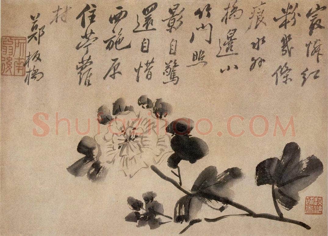 1764 郑燮 题画诗六段 书法作品