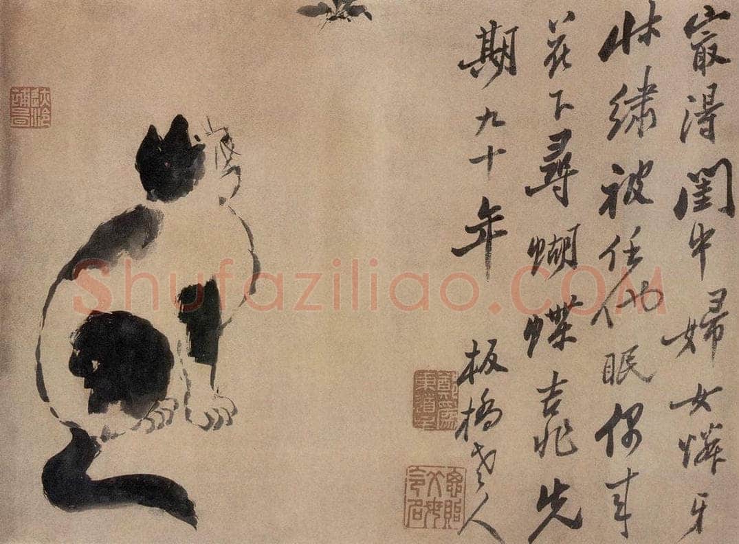  郑燮 题画诗六段 书法作品