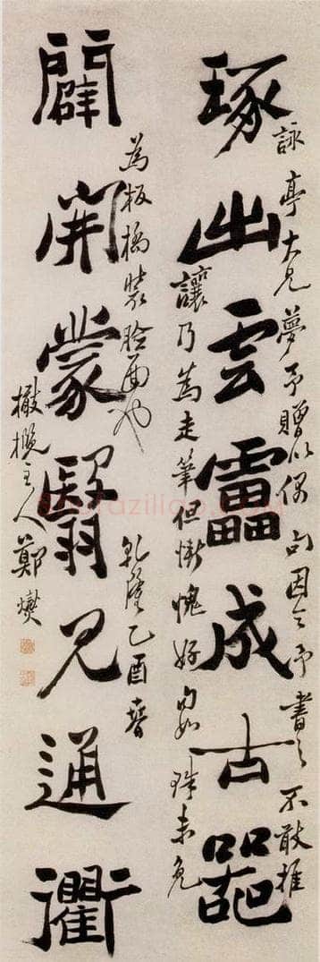 1765 郑燮 行书七言联 书法作品