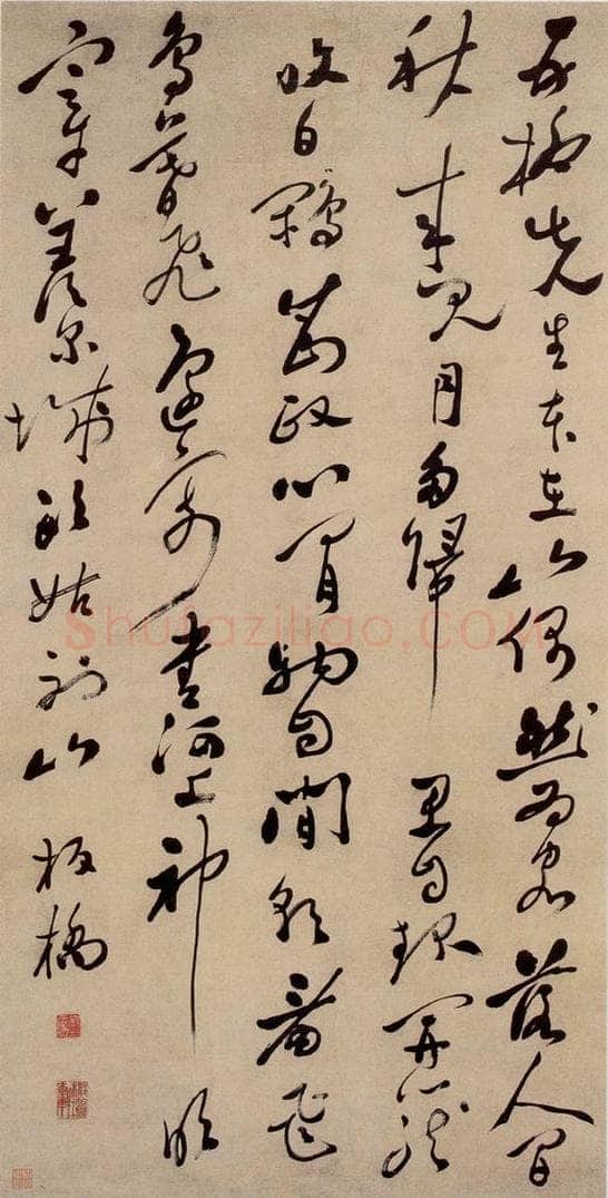  郑燮 行草七律诗 书法作品