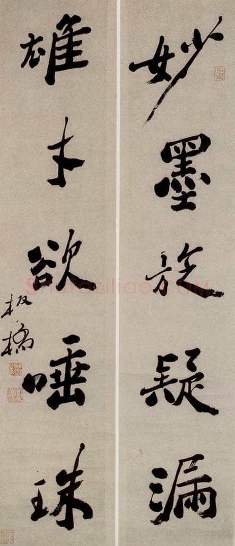  郑燮 行书五言联 书法作品