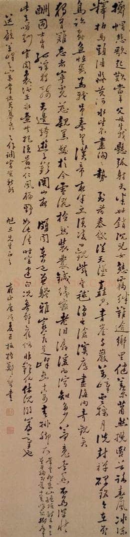 1730 郑燮 行书贺新郎词 书法作品