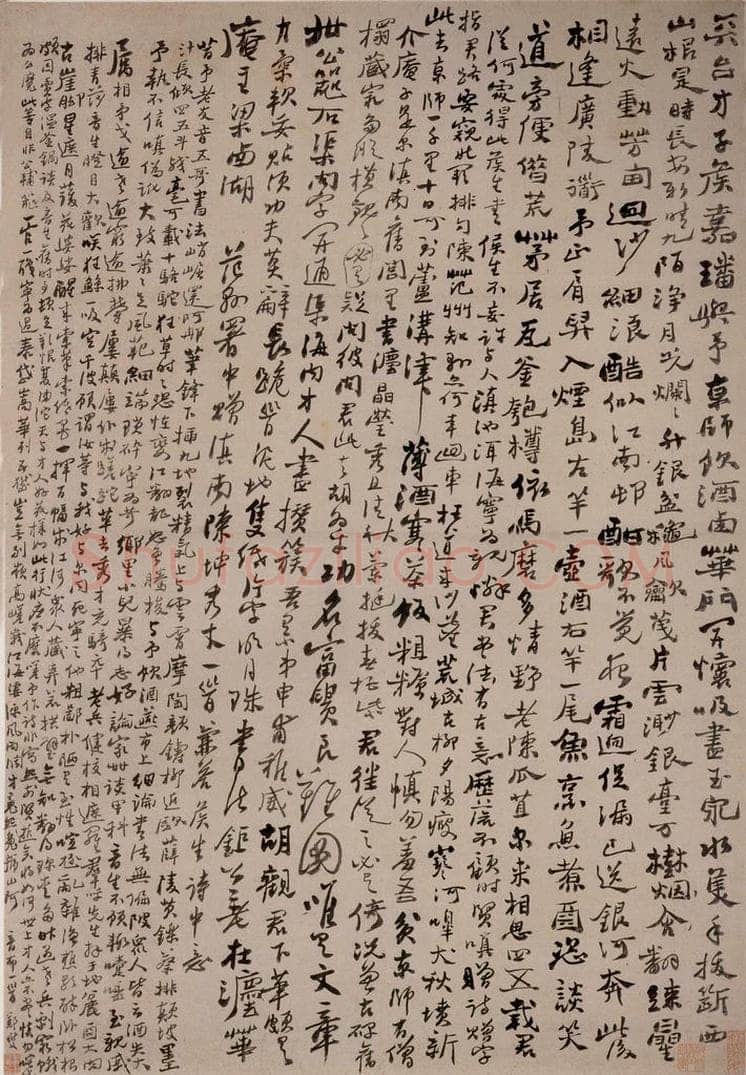  郑燮 行书自书诗 书法作品