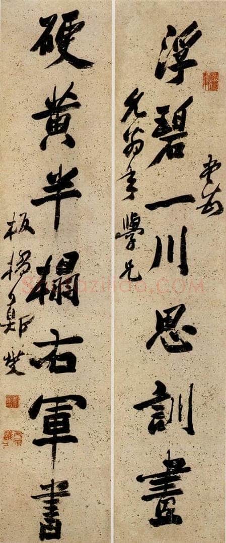  郑燮 行书七言联 书法作品