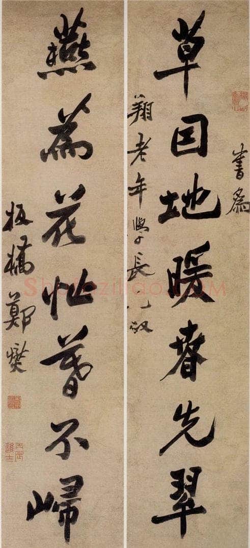  郑燮 行书七言联 书法作品