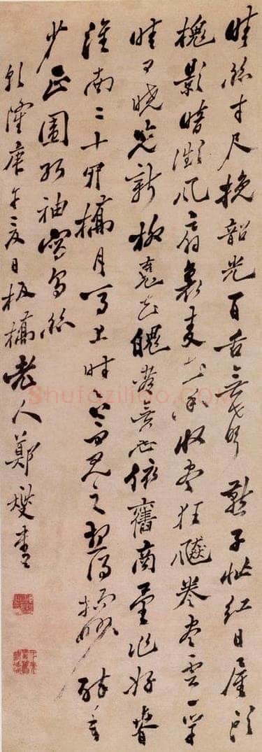 1750 郑燮 行书七绝三百 书法作品
