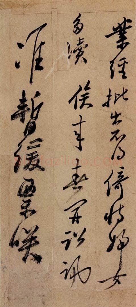  郑燮 行书批词 书法作品