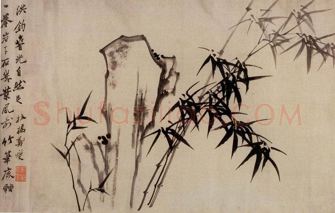  郑燮 行书七言诗 书法作品
