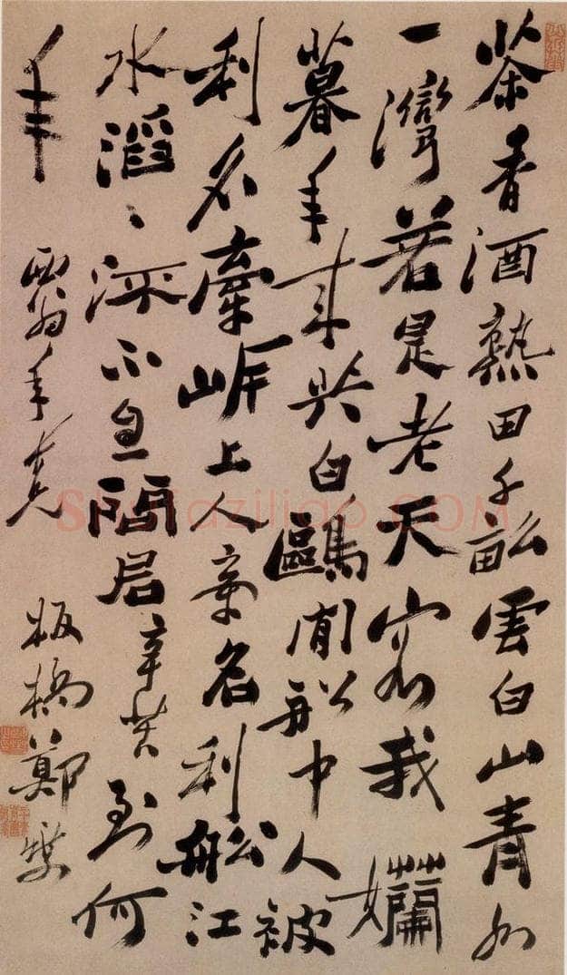  郑燮 行书七言诗 书法作品
