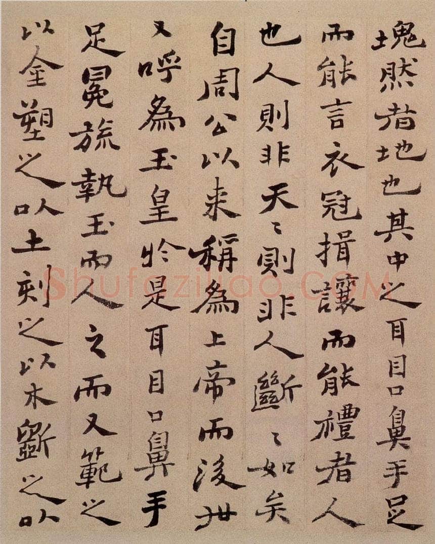  郑燮 行书重修城隍庙碑 书法作品