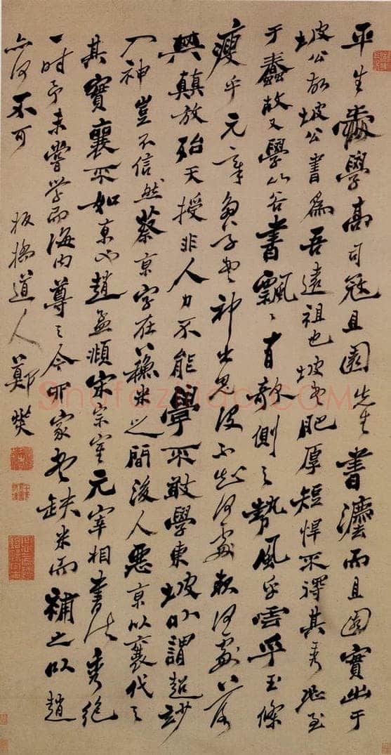 郑燮 行书论书 书法作品