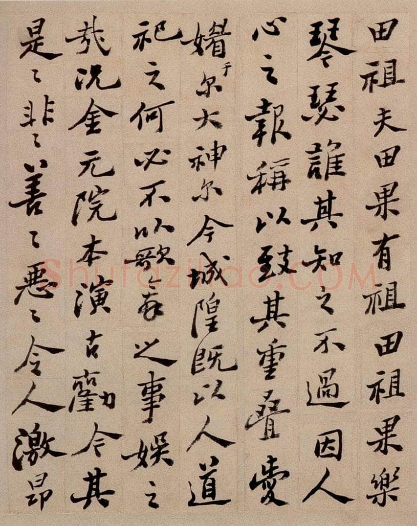  郑燮 行书重修城隍庙碑 书法作品