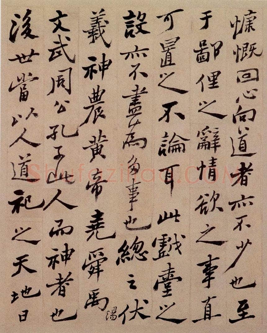  郑燮 行书重修城隍庙碑 书法作品