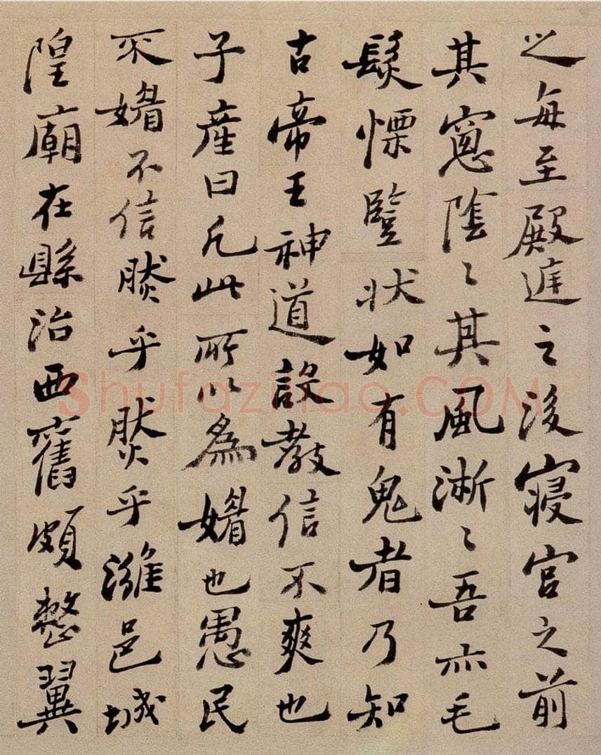  郑燮 行书重修城隍庙碑 书法作品