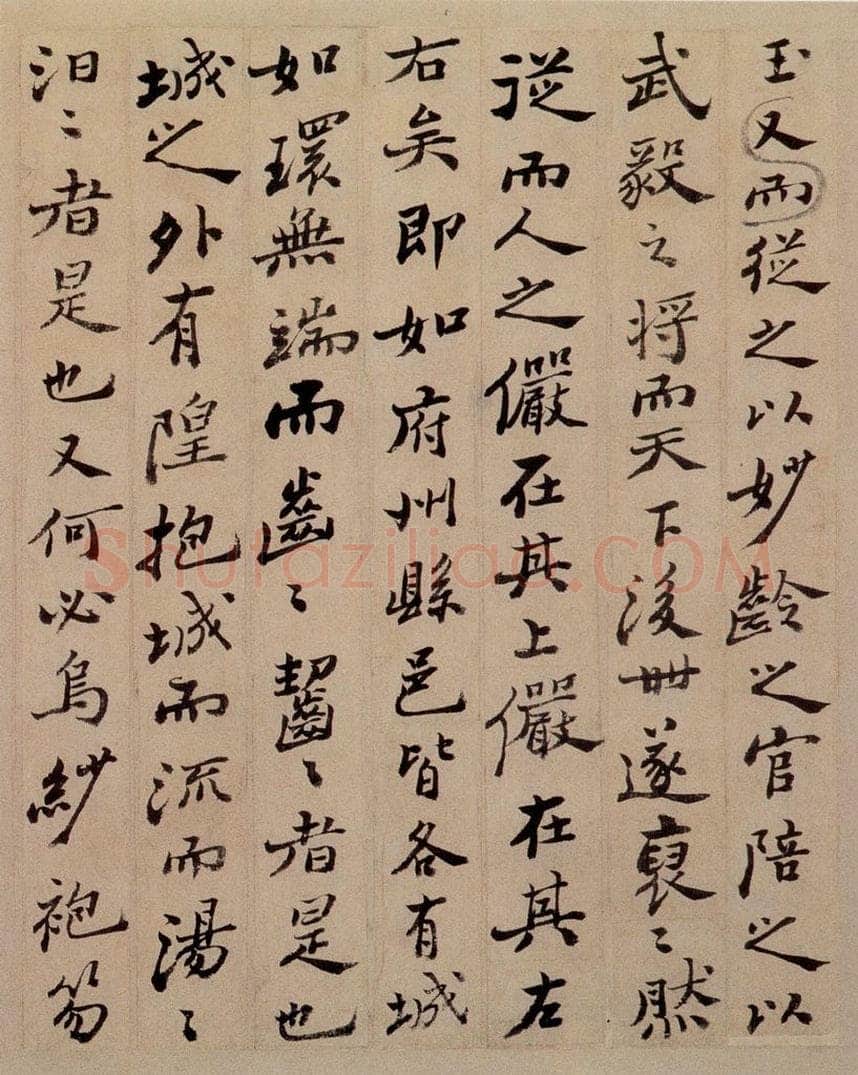  郑燮 行书重修城隍庙碑 书法作品